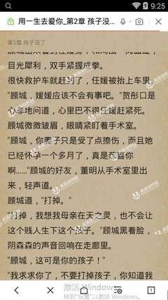 菲律宾移民局保释后怎么处理呢，保释后会被驱逐出境吗？_菲律宾签证网